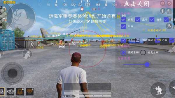 和平精英正规卖挂平台【小笼包一体直装】午后