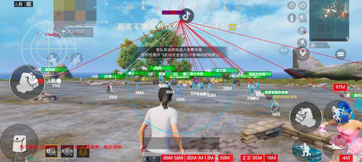 和平精英正规卖挂平台【小笼包一体直装】午后