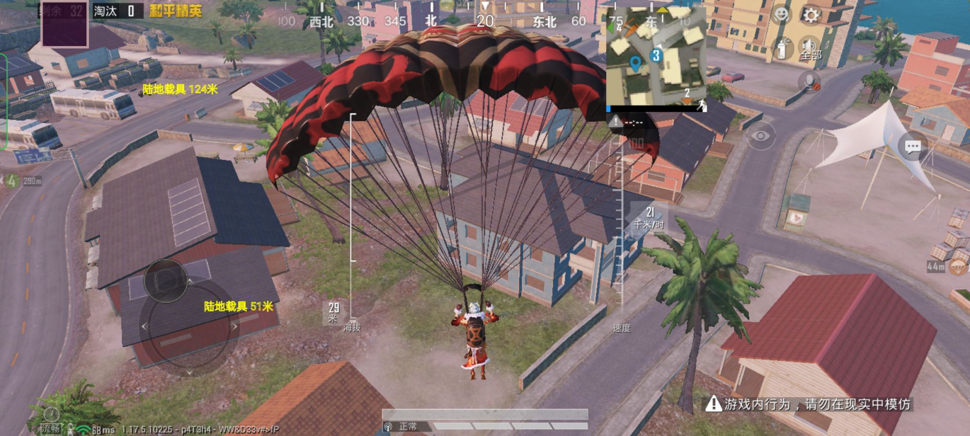 和平精英ios《螳螂》开挂科技免越狱全图乱杀中