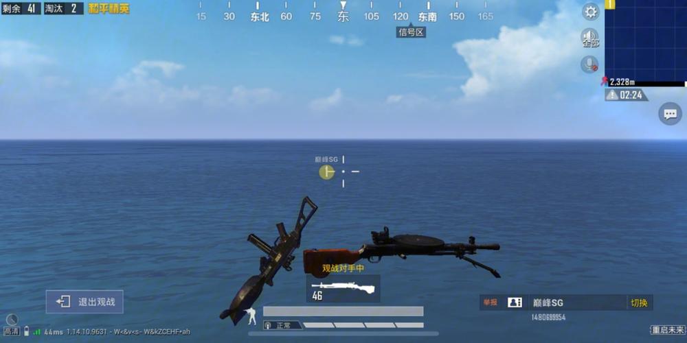 和平精英辅助软件的发展与影响分析