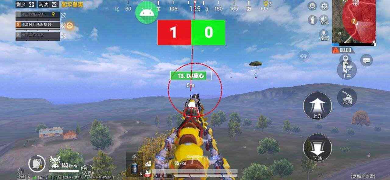 和平精英辅助《星辰》新赛季和平纯一体直装热更新项目震撼上市