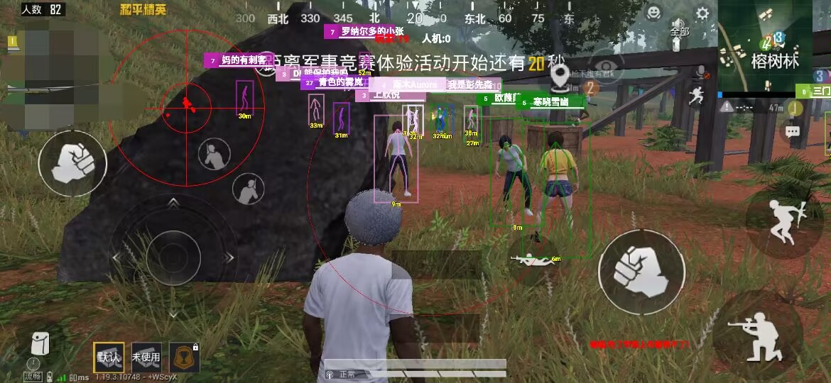 和平精英紫色的标是什么